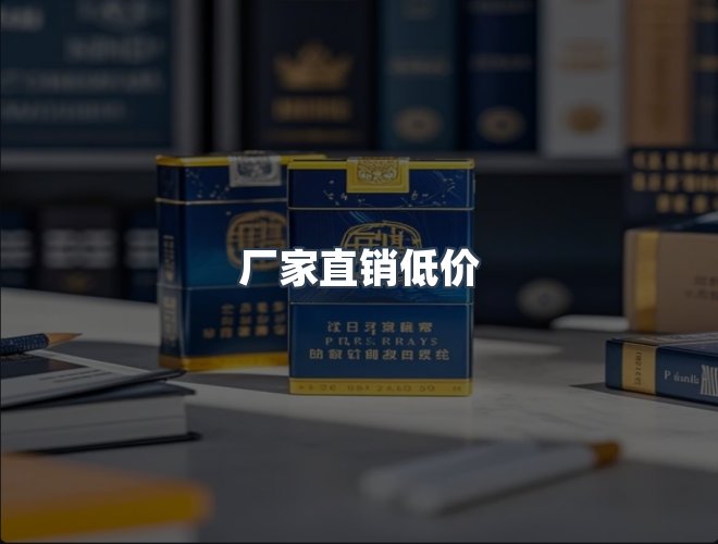 服务优势